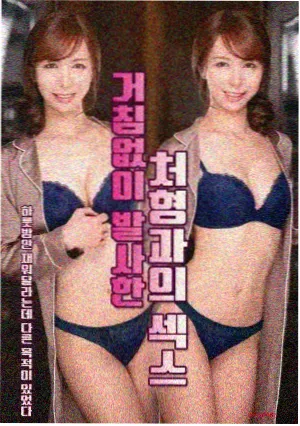 折月记 古装甜宠剧封面